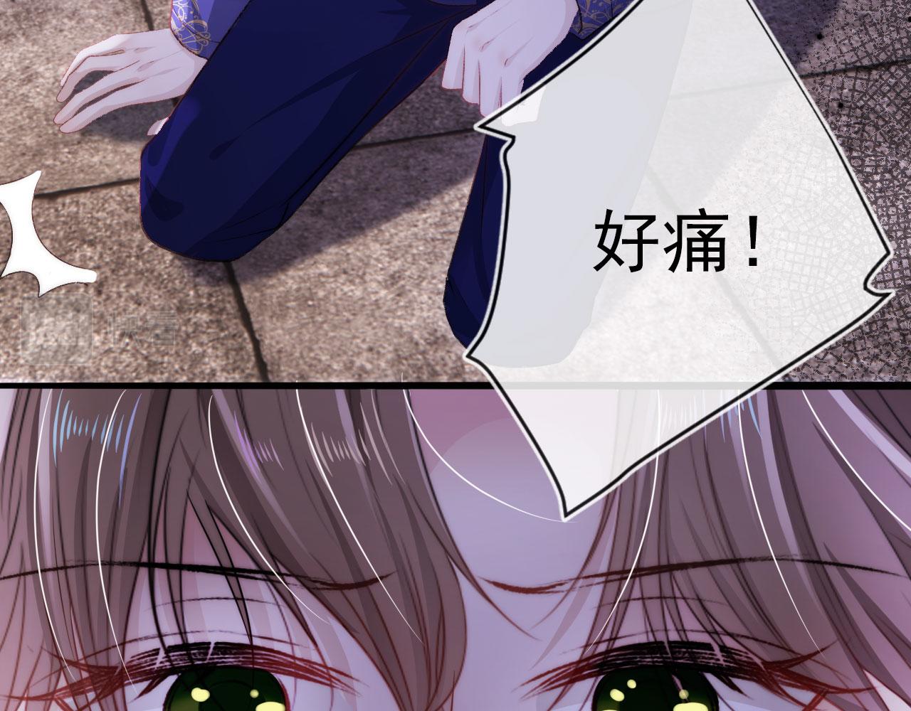 第26话 羊入虎口52