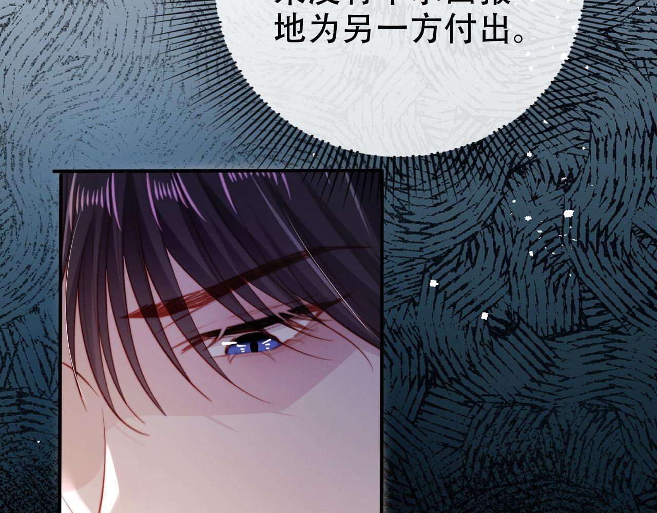第130话 离他远点53