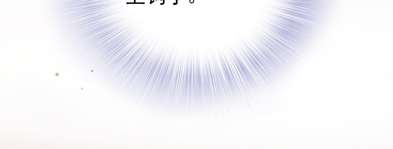 第13话 上钩88