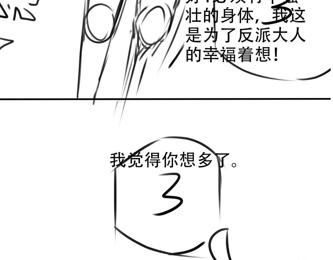 第127话 游乐园之约87