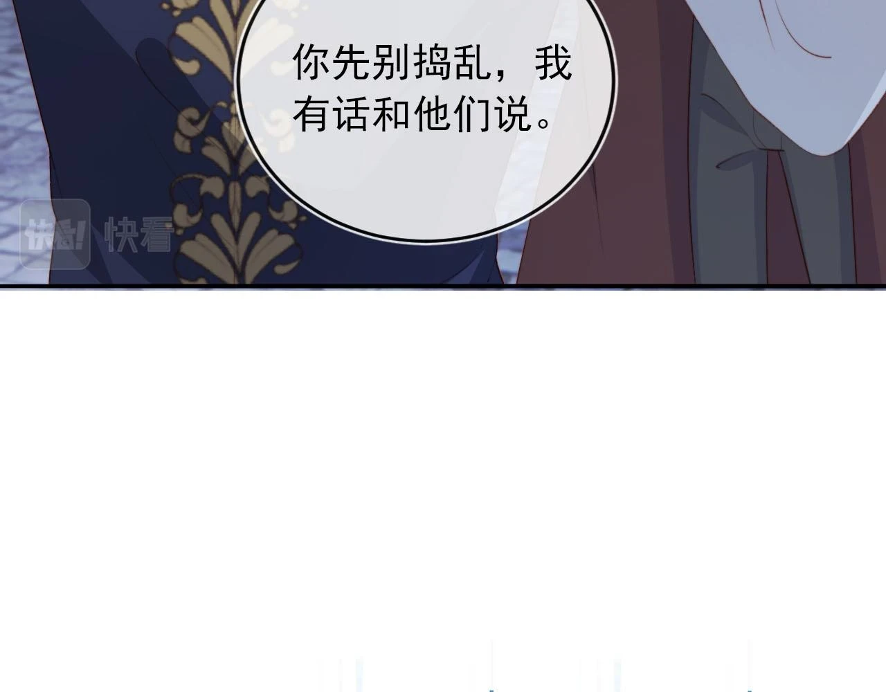 第61话 审判9