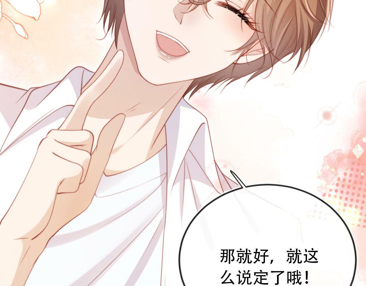 第100话 独家秘制蛋炒饭69