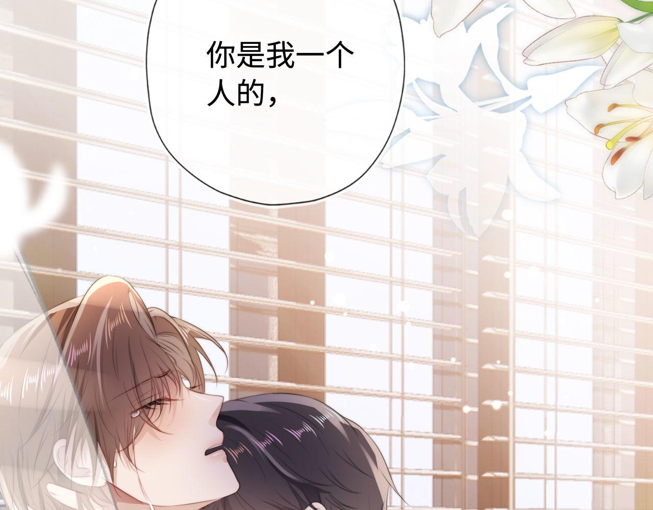 第5话 美人飙戏102
