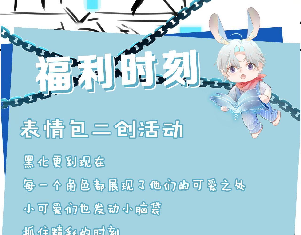 第116话 别怕是我104