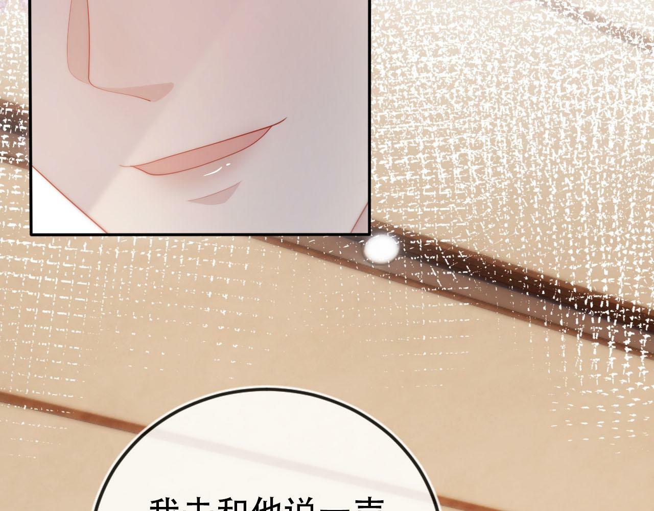 第107话 吃醋19