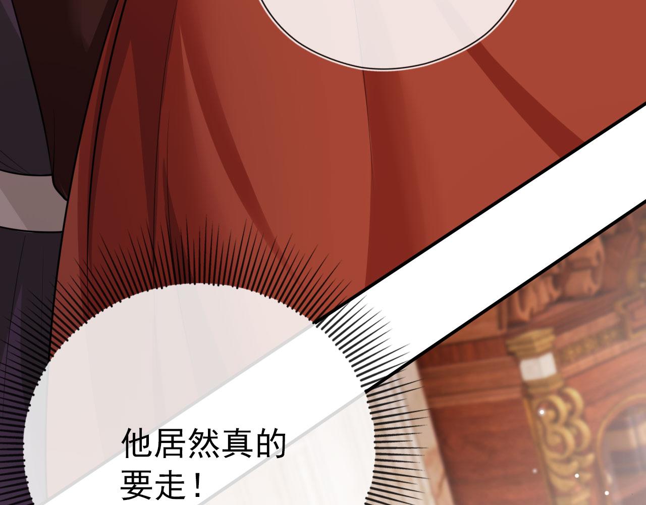 第37话 不许走！50