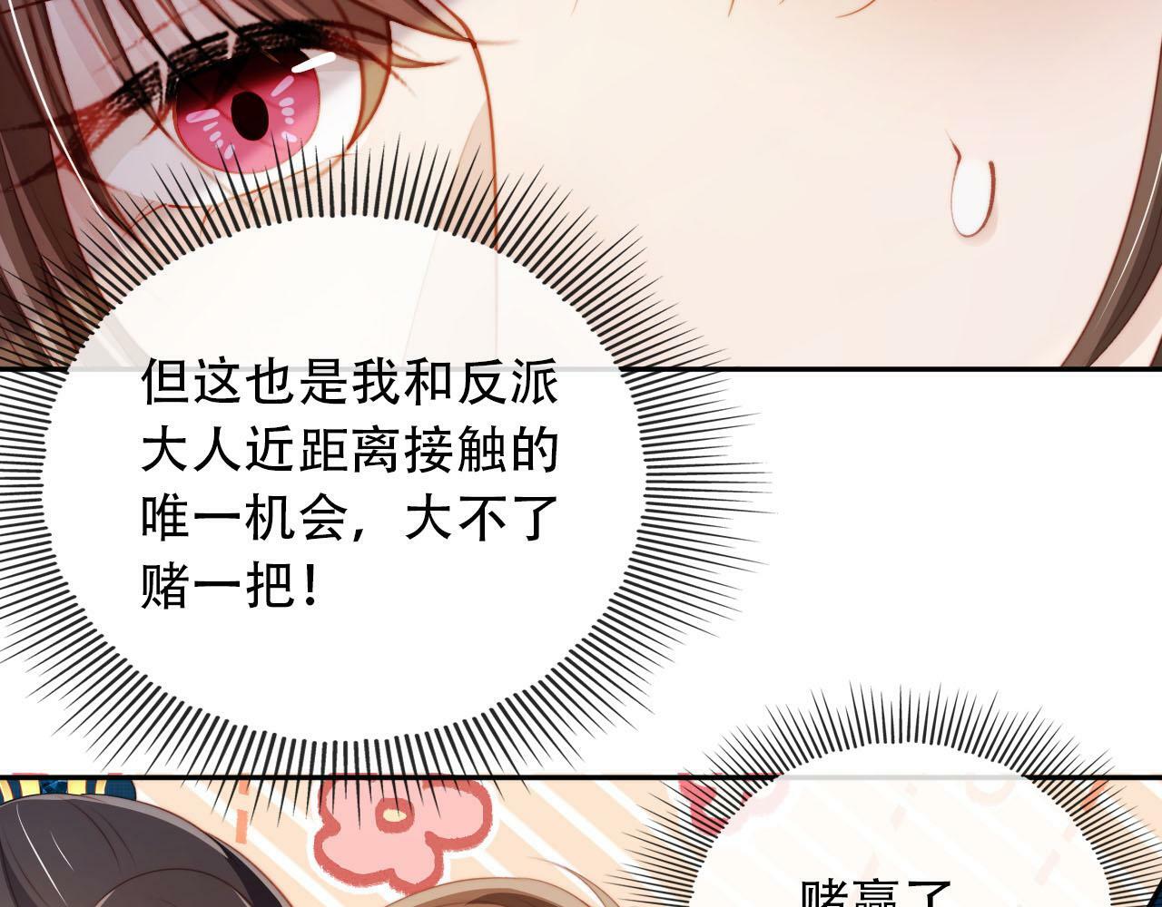 第79话 一月之约65
