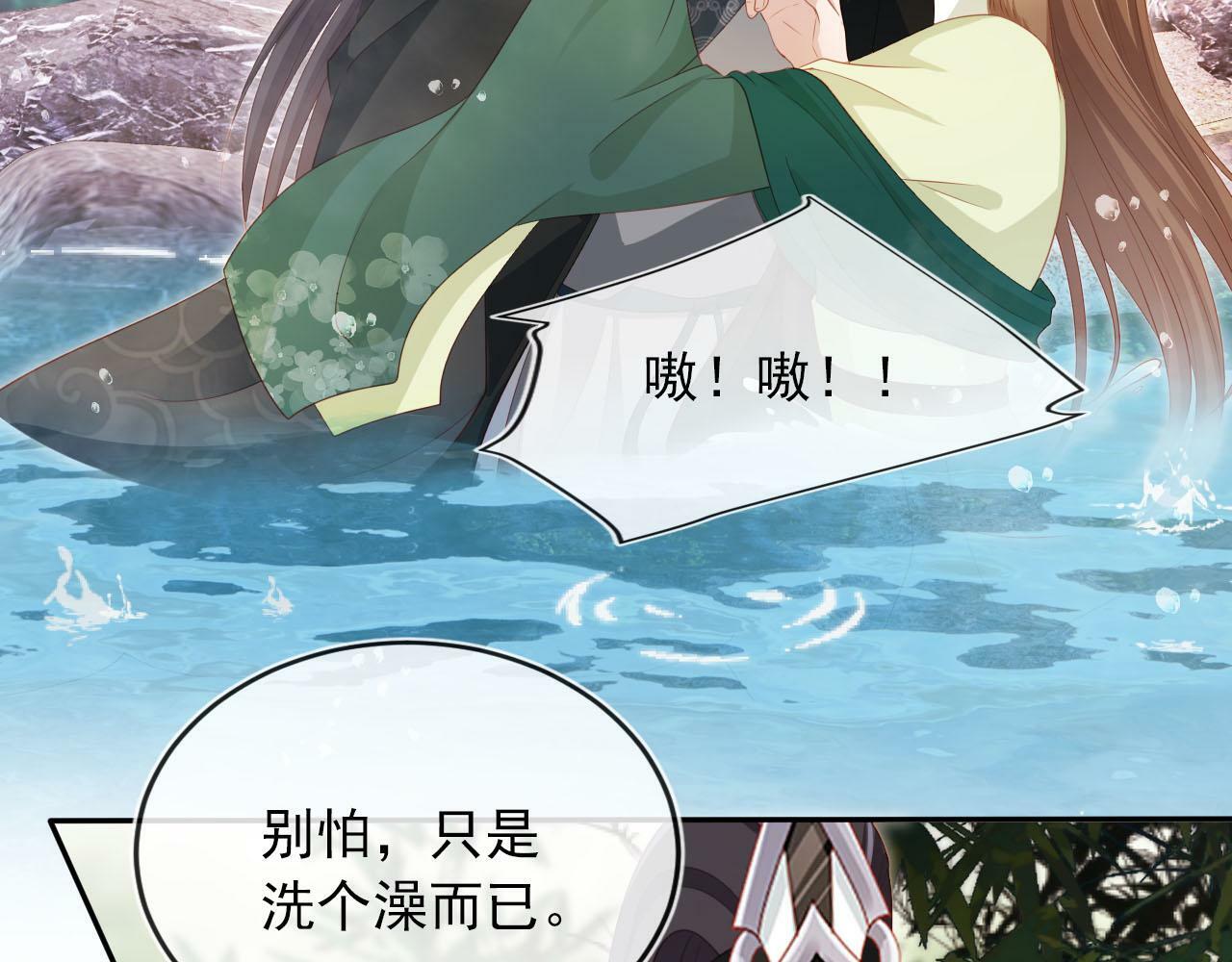 第91话 回家70