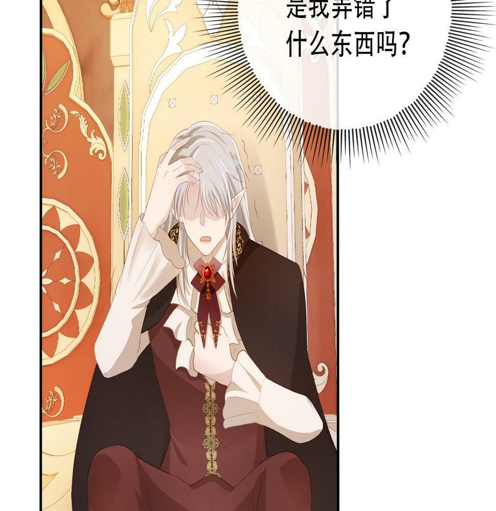第69话 放手41