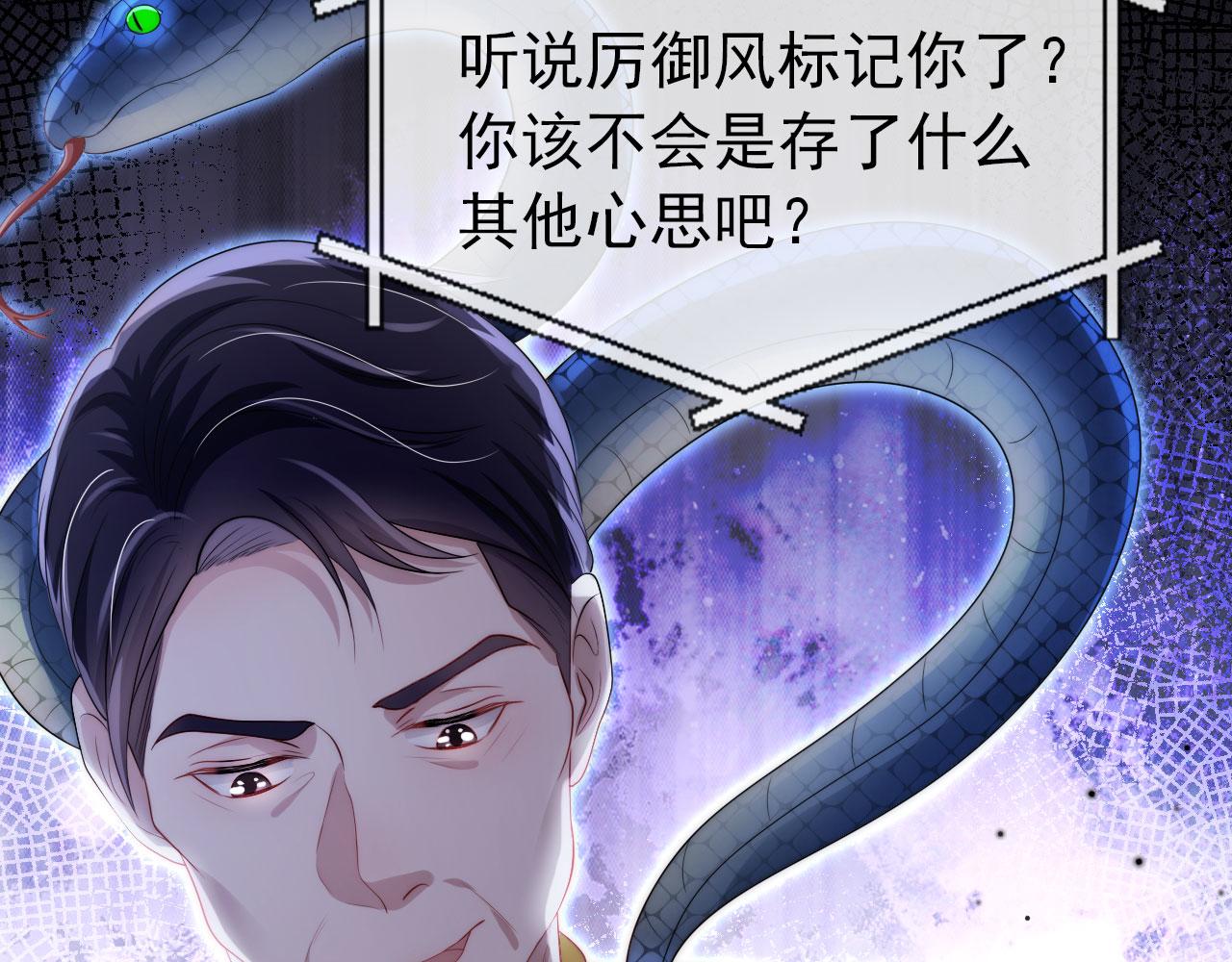 第34话 厌恶11
