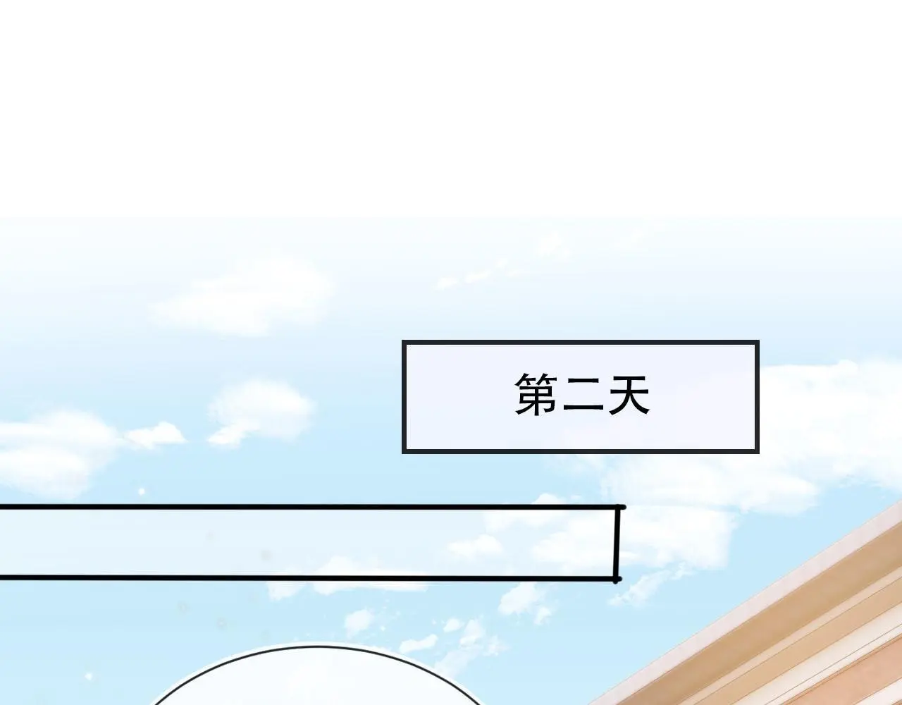 第136话 雷家倒台47