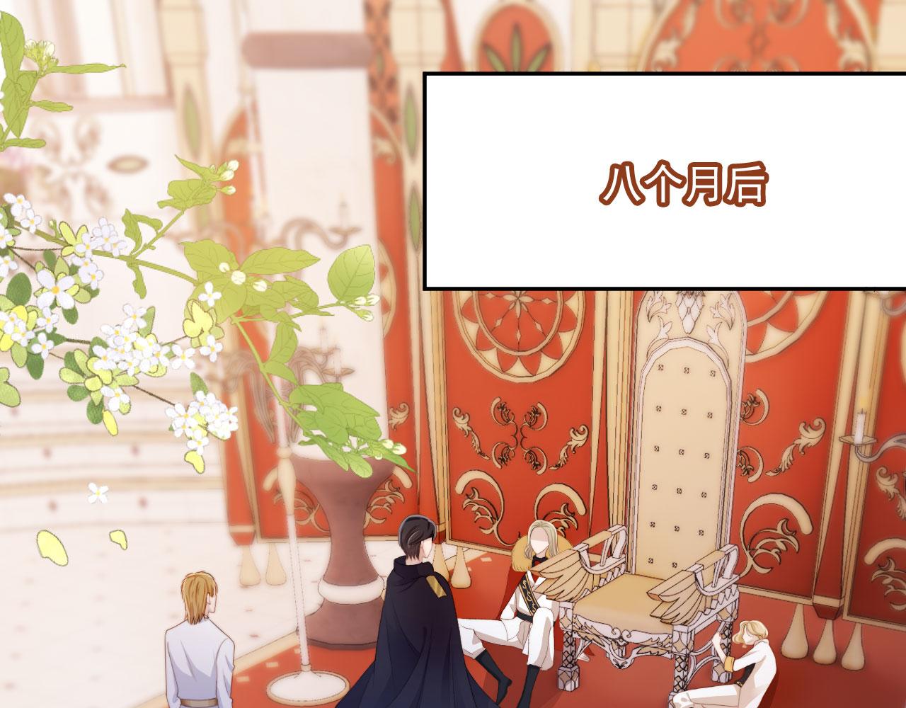 第44话 你会后悔吗？74