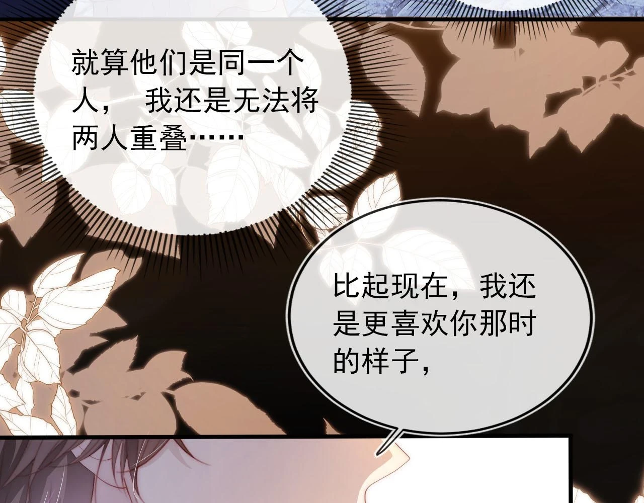 第56话 离别52
