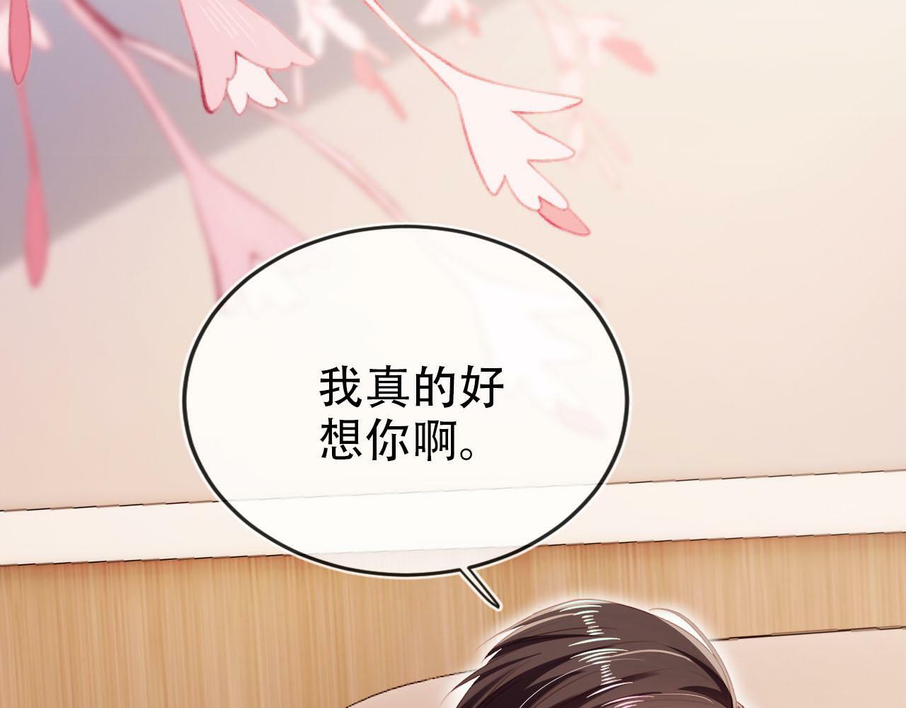 第110话 快醒来吧100