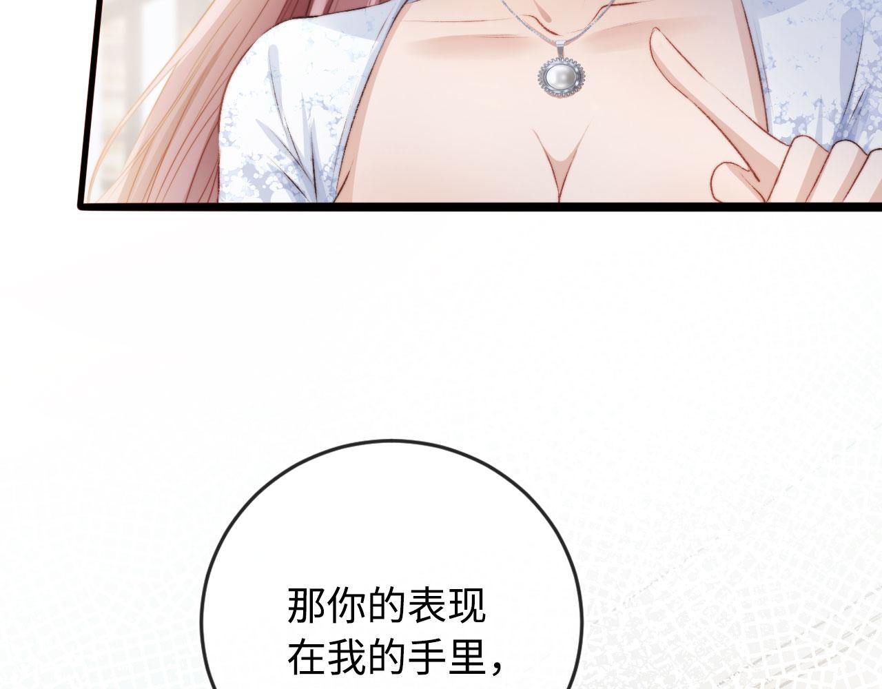 第5话 美人飙戏71