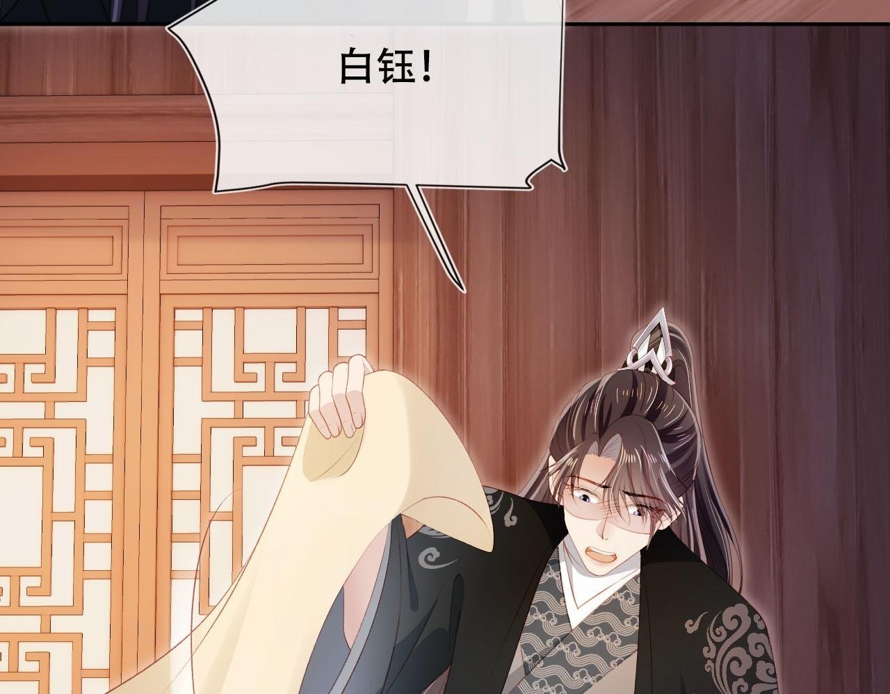第87话 白钰死了？！49