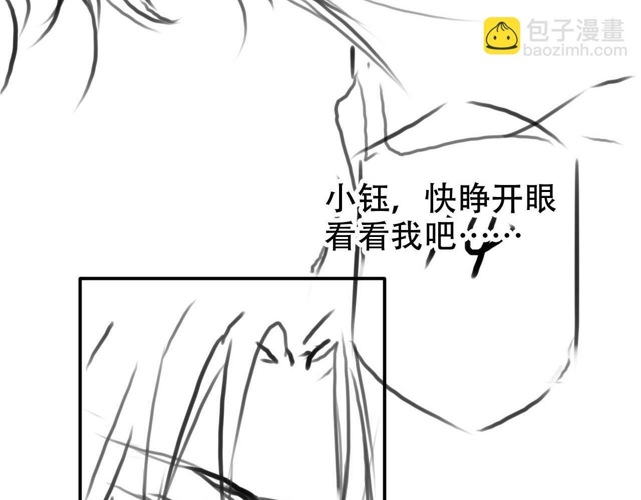第109话 不要出现在我面前！91