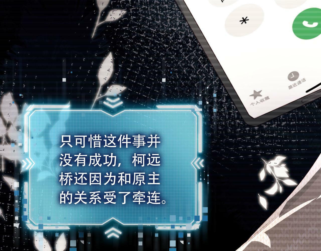 第99话 新世界开启97
