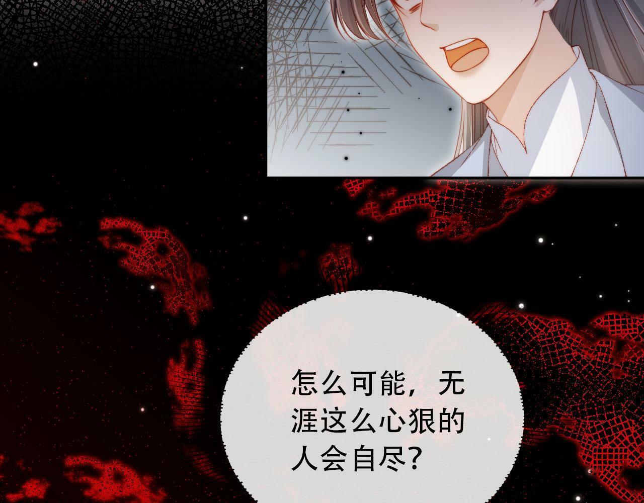 第96话 恢复记忆7
