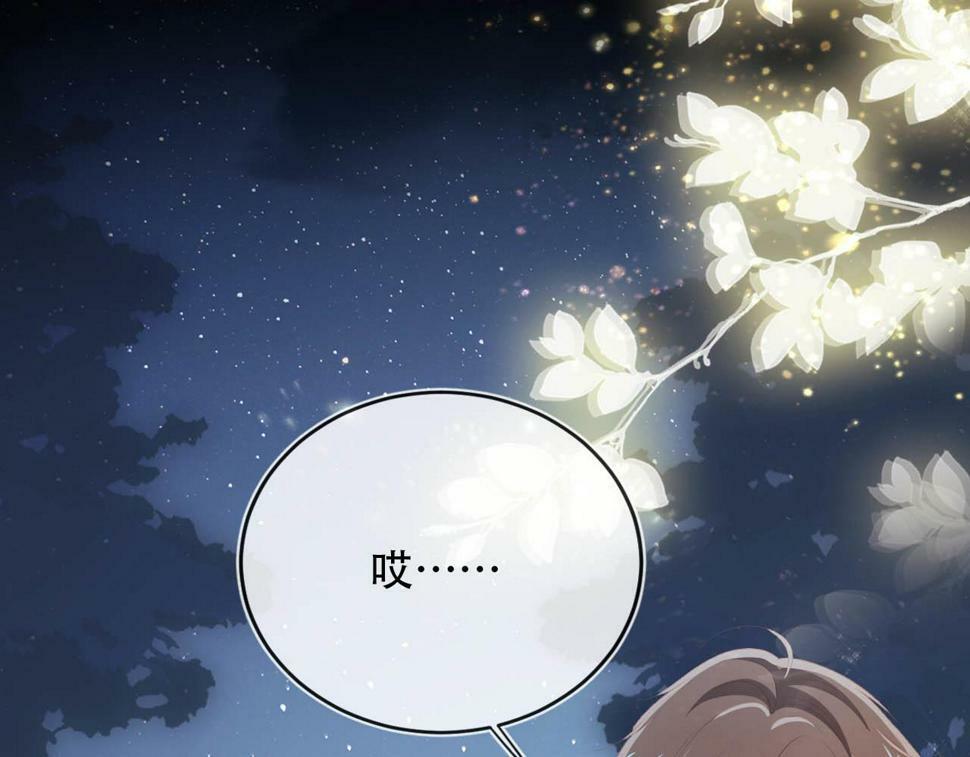 第77话 人妖殊途60