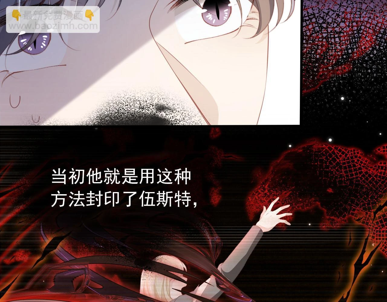 第64话 你能给我什么6
