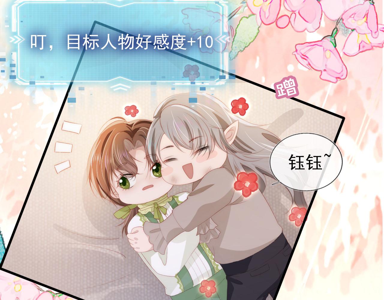 第48话 傻人有傻福82