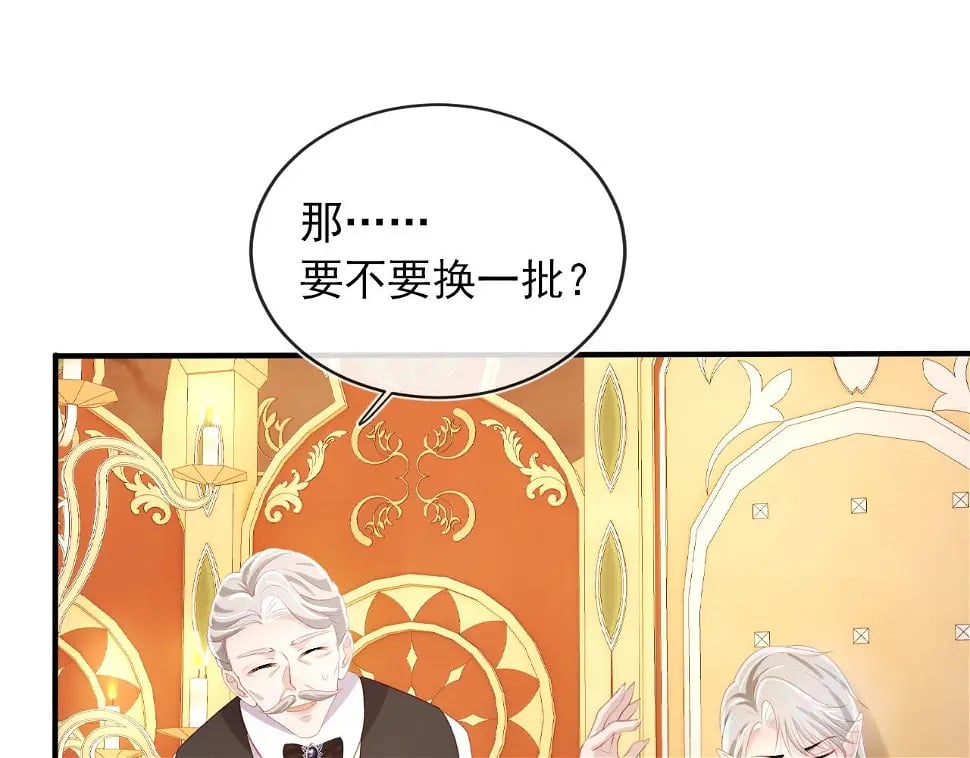 第68话 我想和你共度一生38