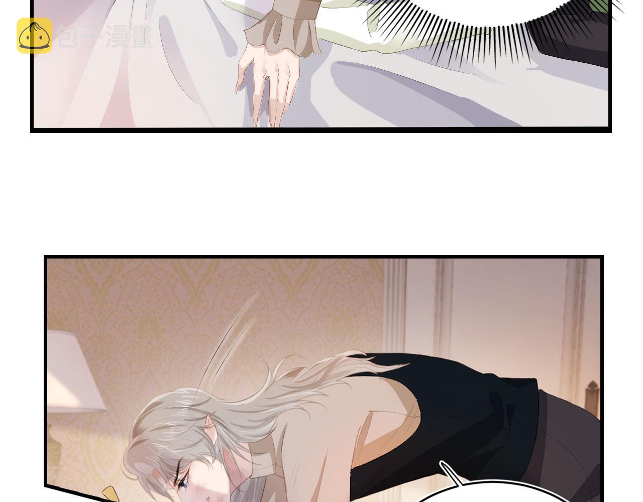 第47话 吸血鬼世界？36