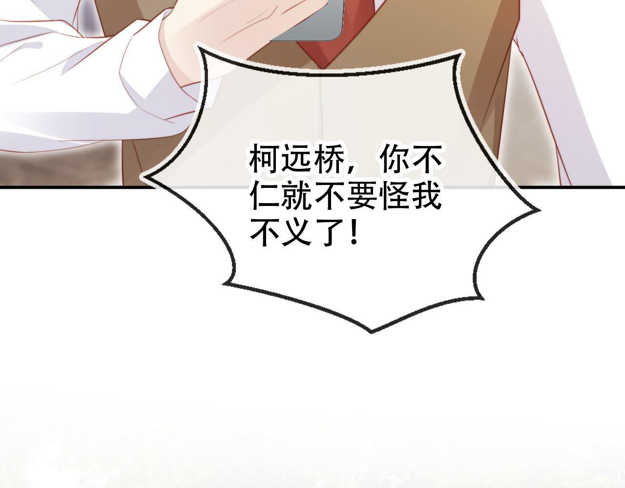 第110话 快醒来吧34