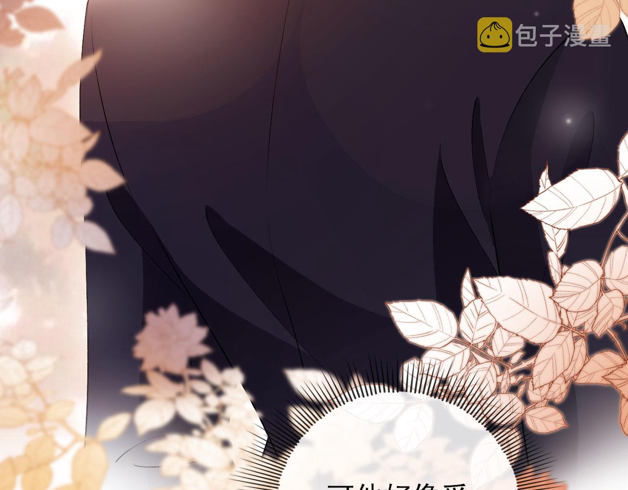 第47话 吸血鬼世界？23