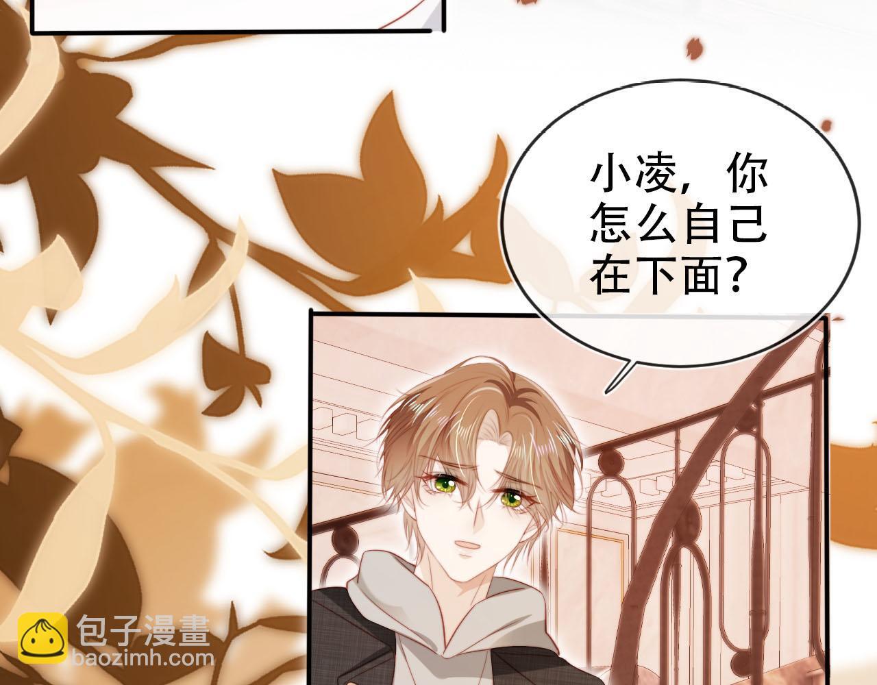 第124话 哥哥我怕34