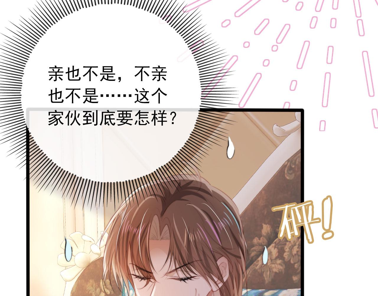 第47话 吸血鬼世界？92