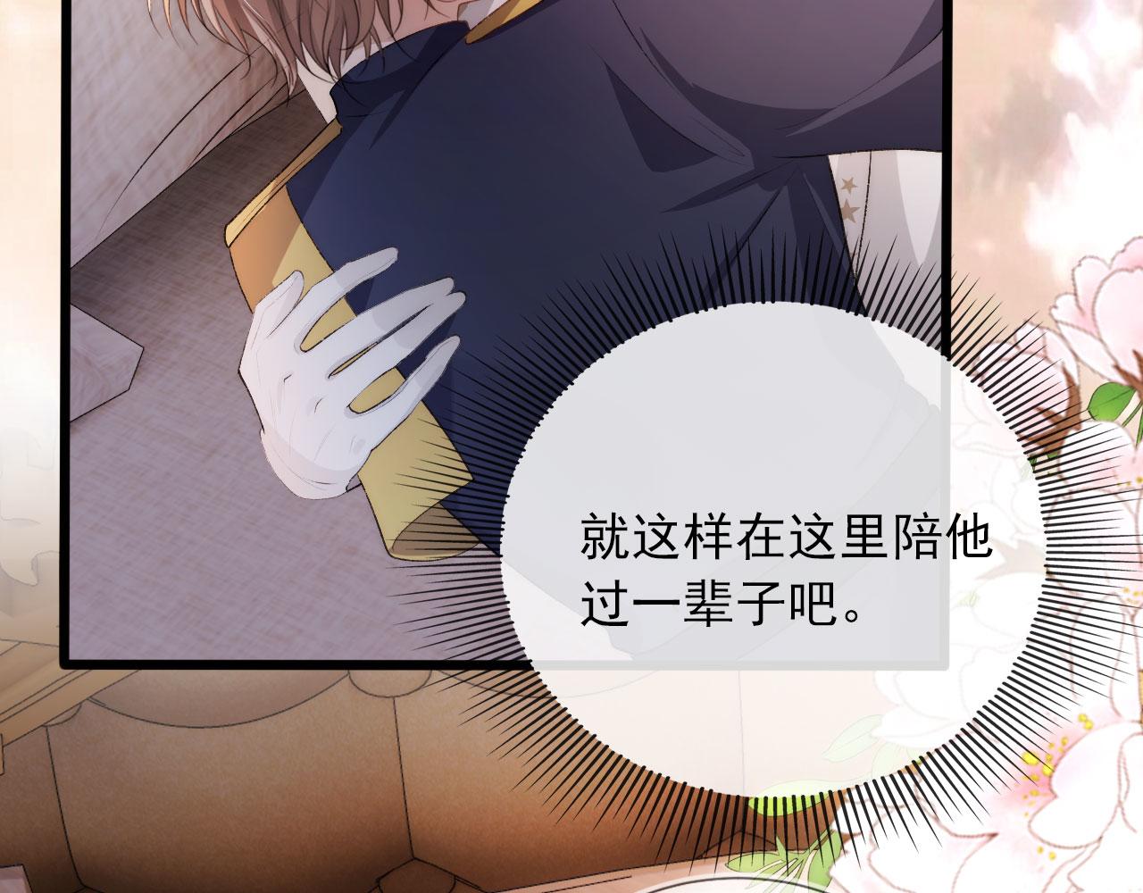 第46话 冰封16