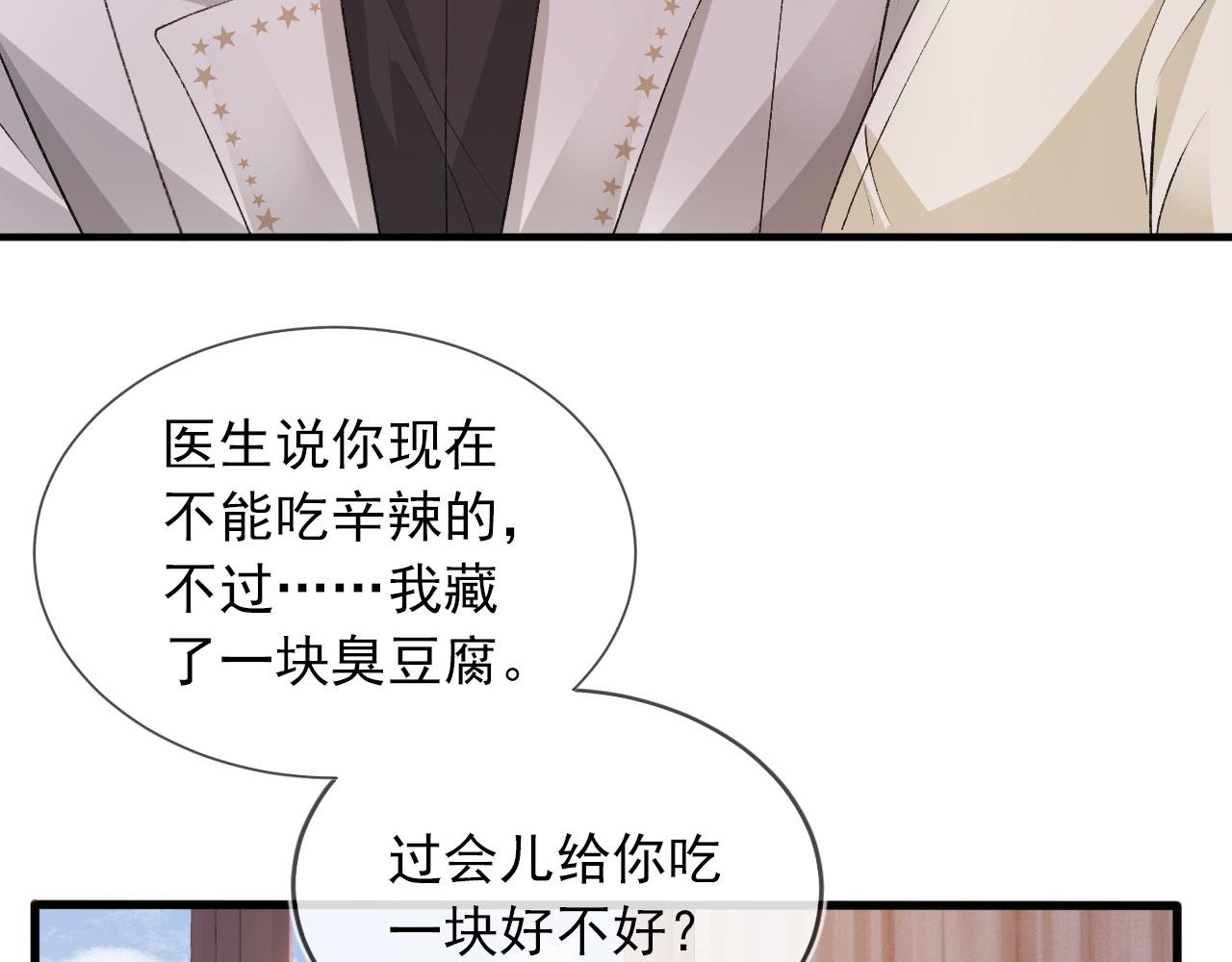 第45话 最后的1%56