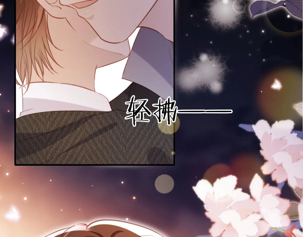 第141话 被暗算34