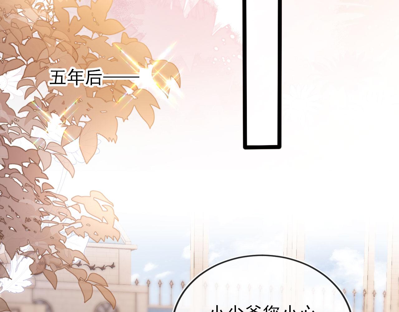 第46话 冰封41