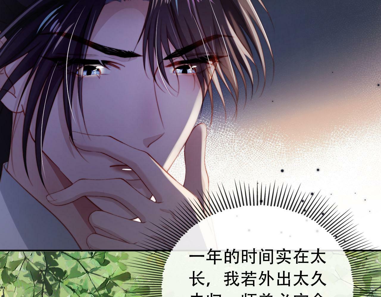 第79话 一月之约59