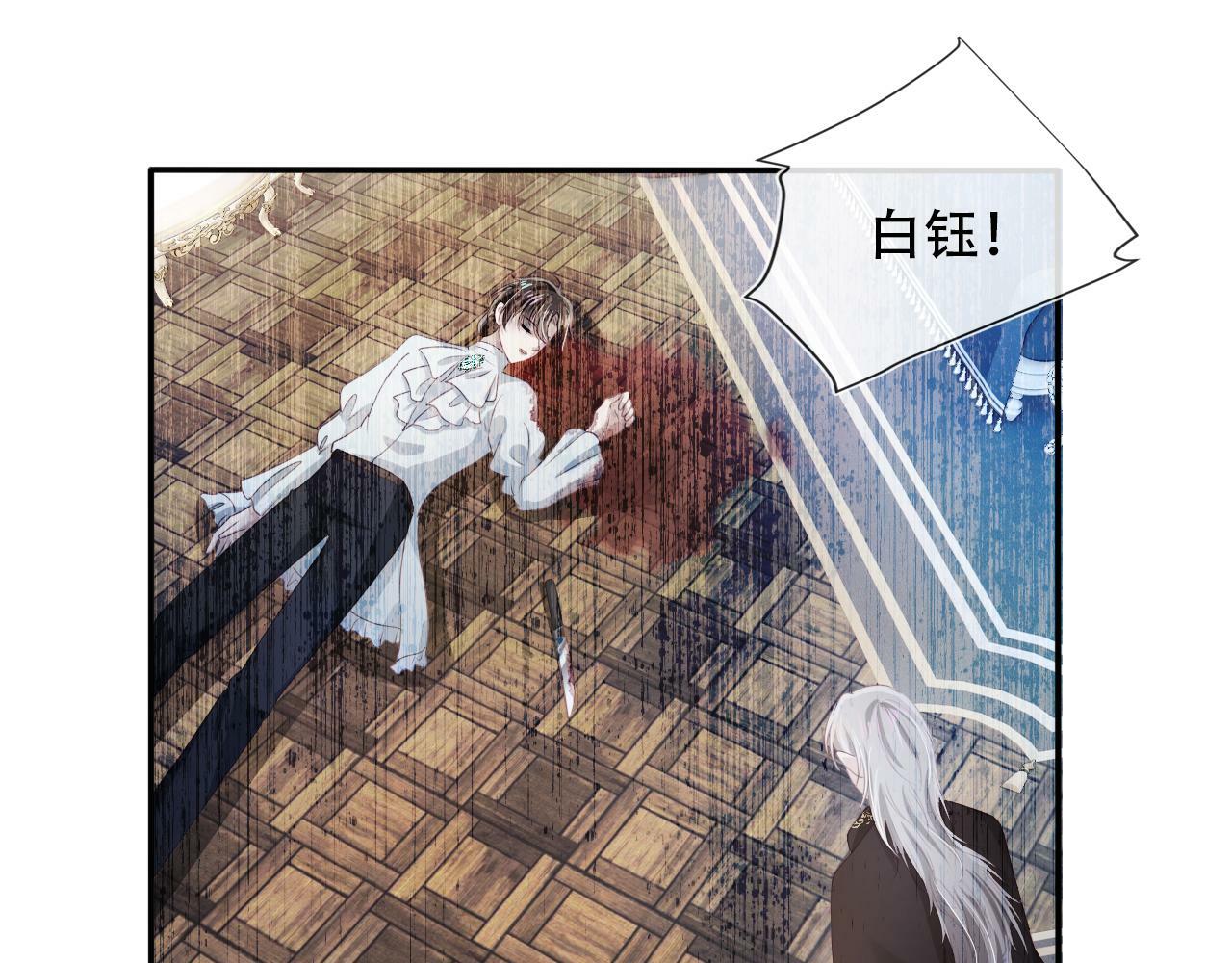 第69话 放手74