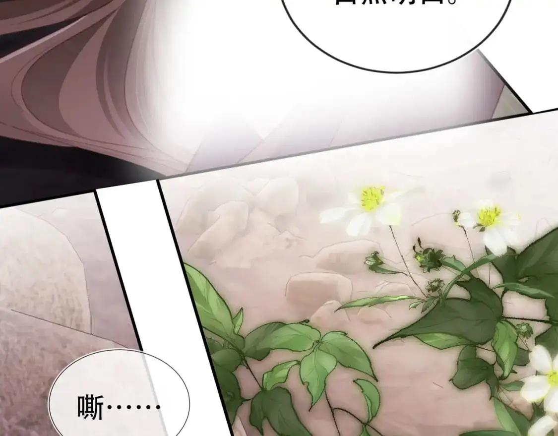第150话 解药50