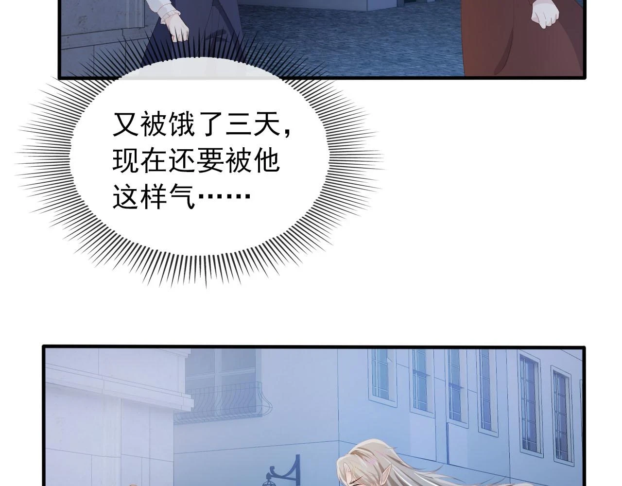 第65话 送你归西27