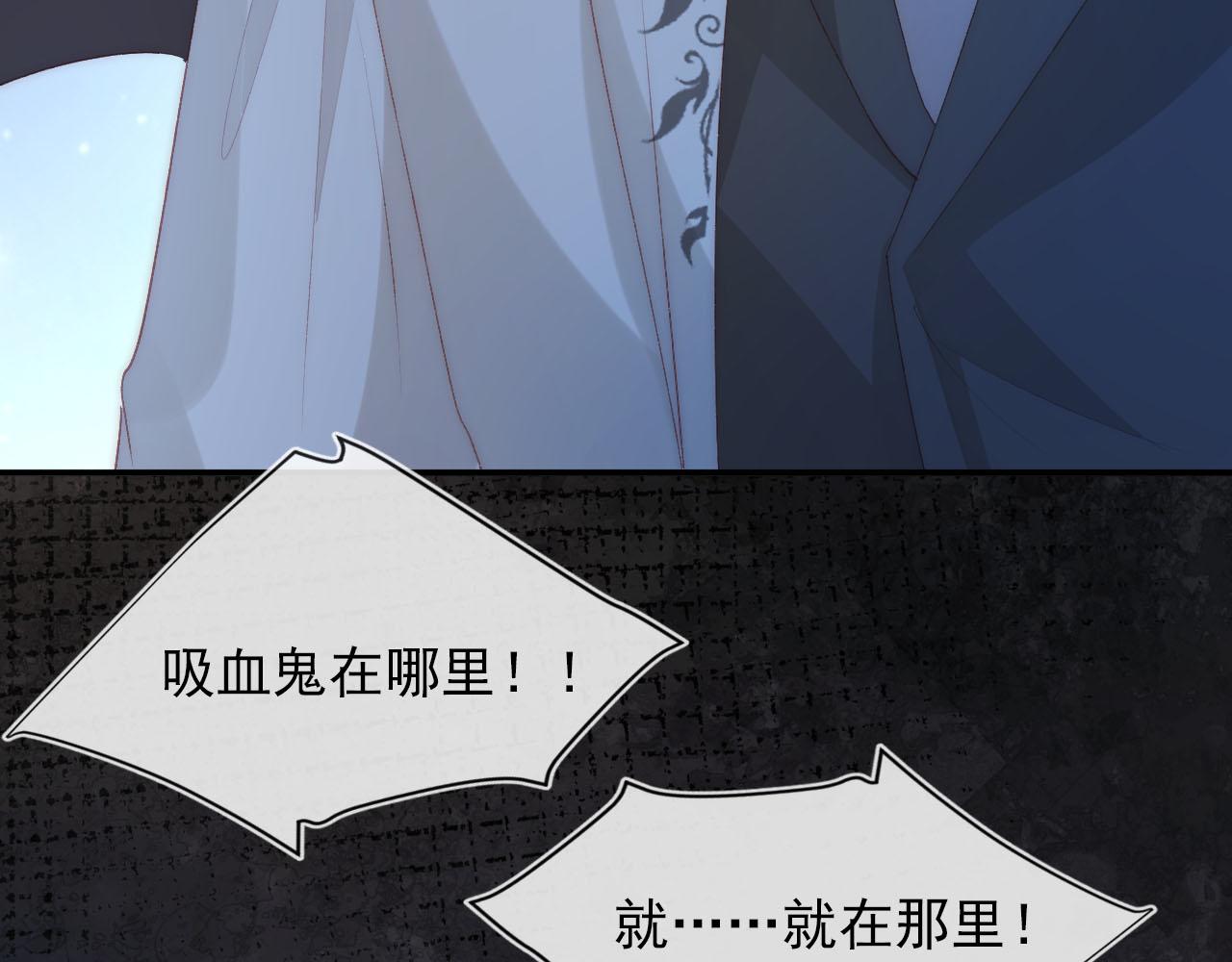 第54话 别怕我在28