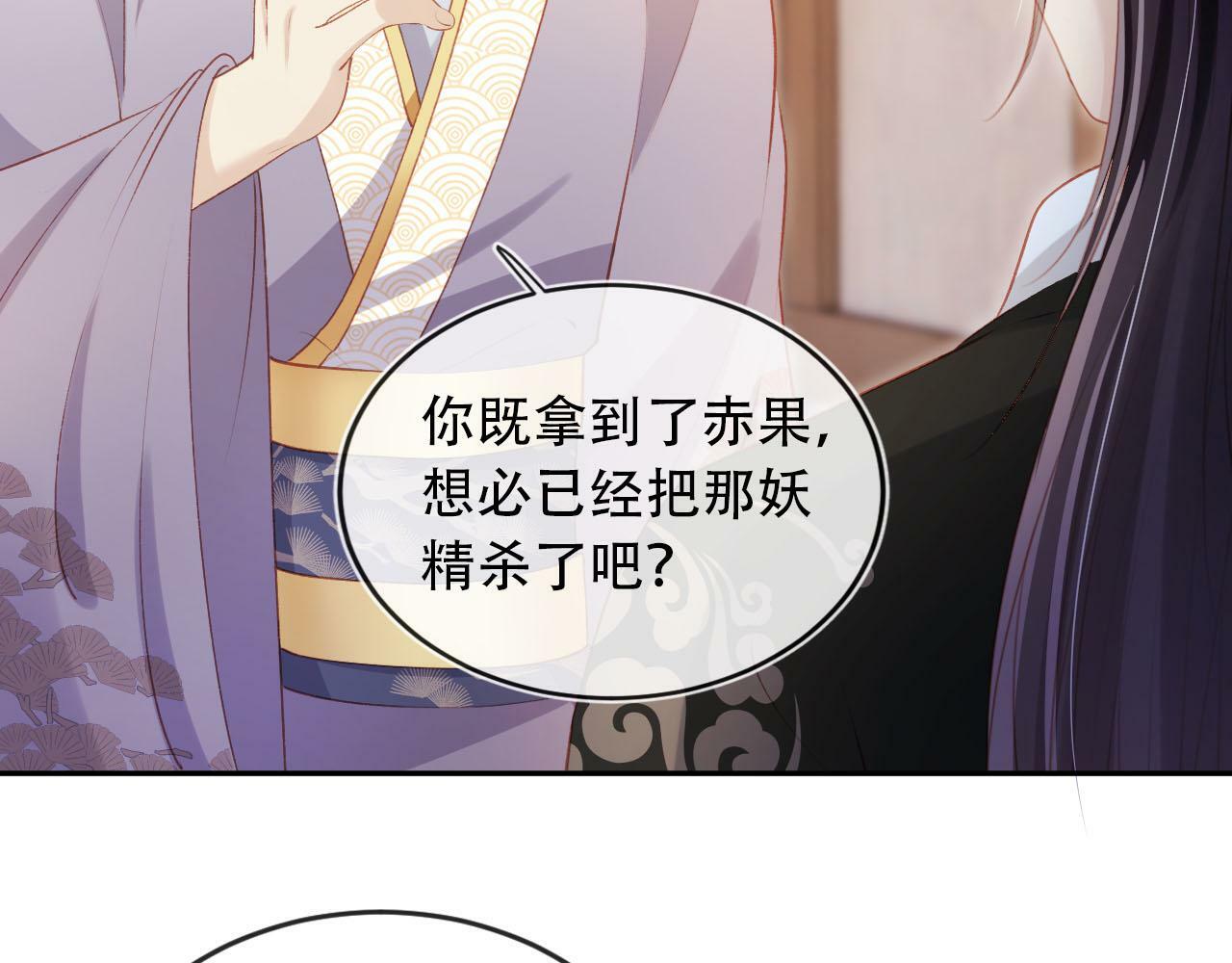 第85话 指配55