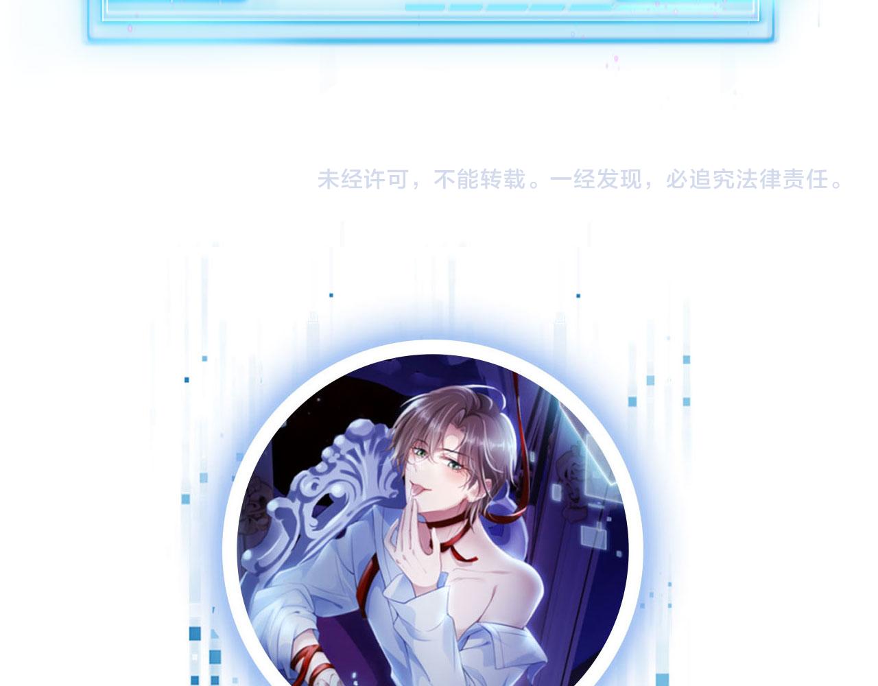 第27话 救我……97