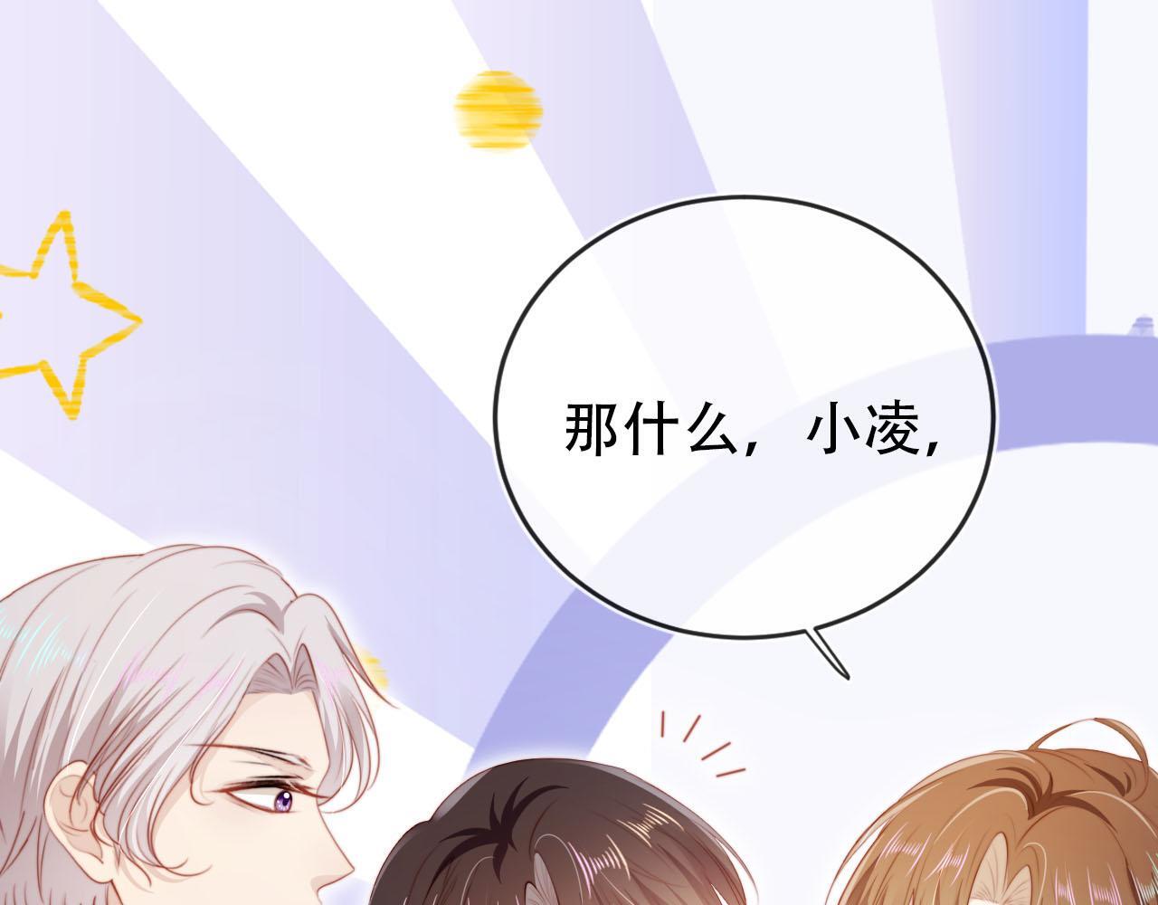 第127话 游乐园之约36
