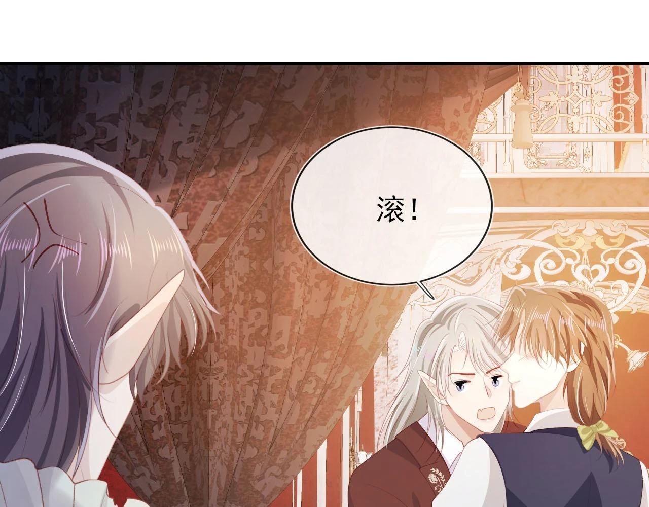 第66话 我愿意60