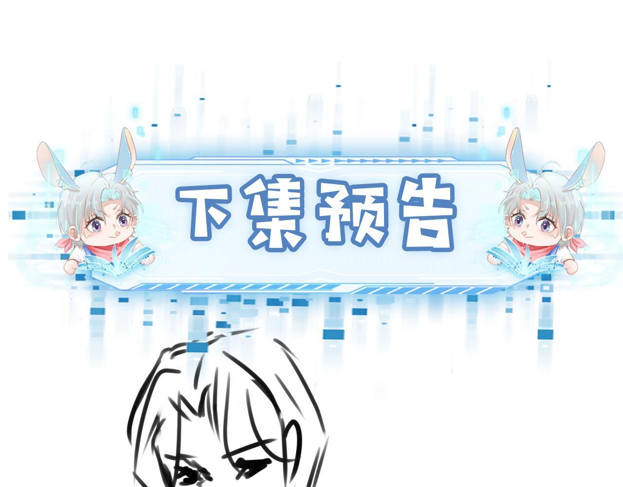 第125话 哥哥别怕94