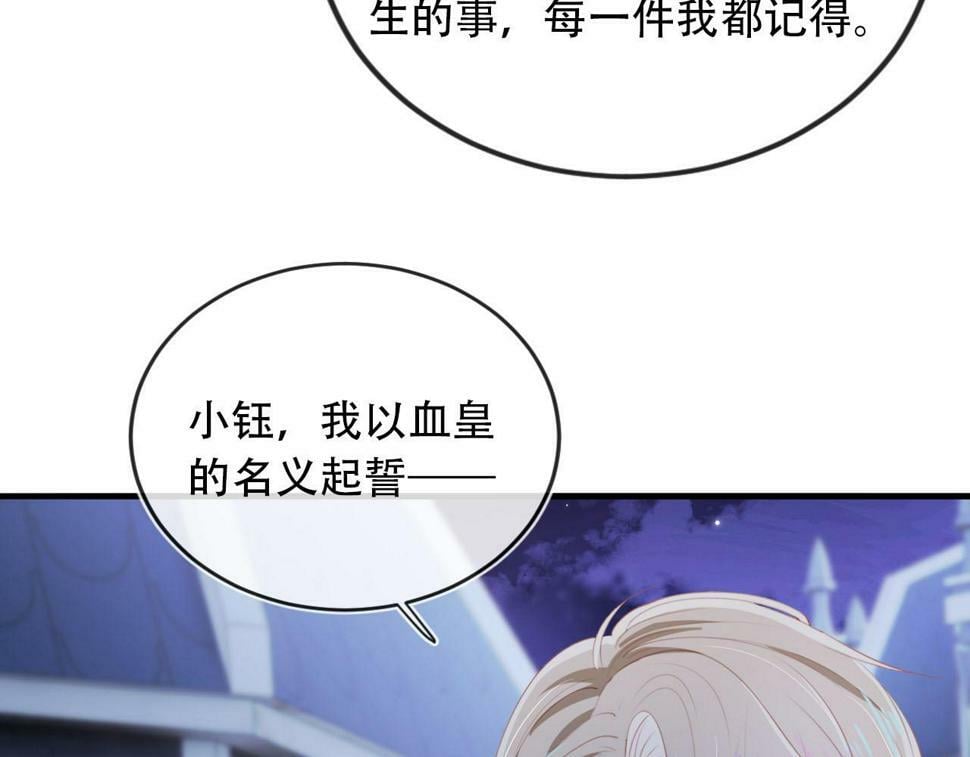 第74话 你是所有32