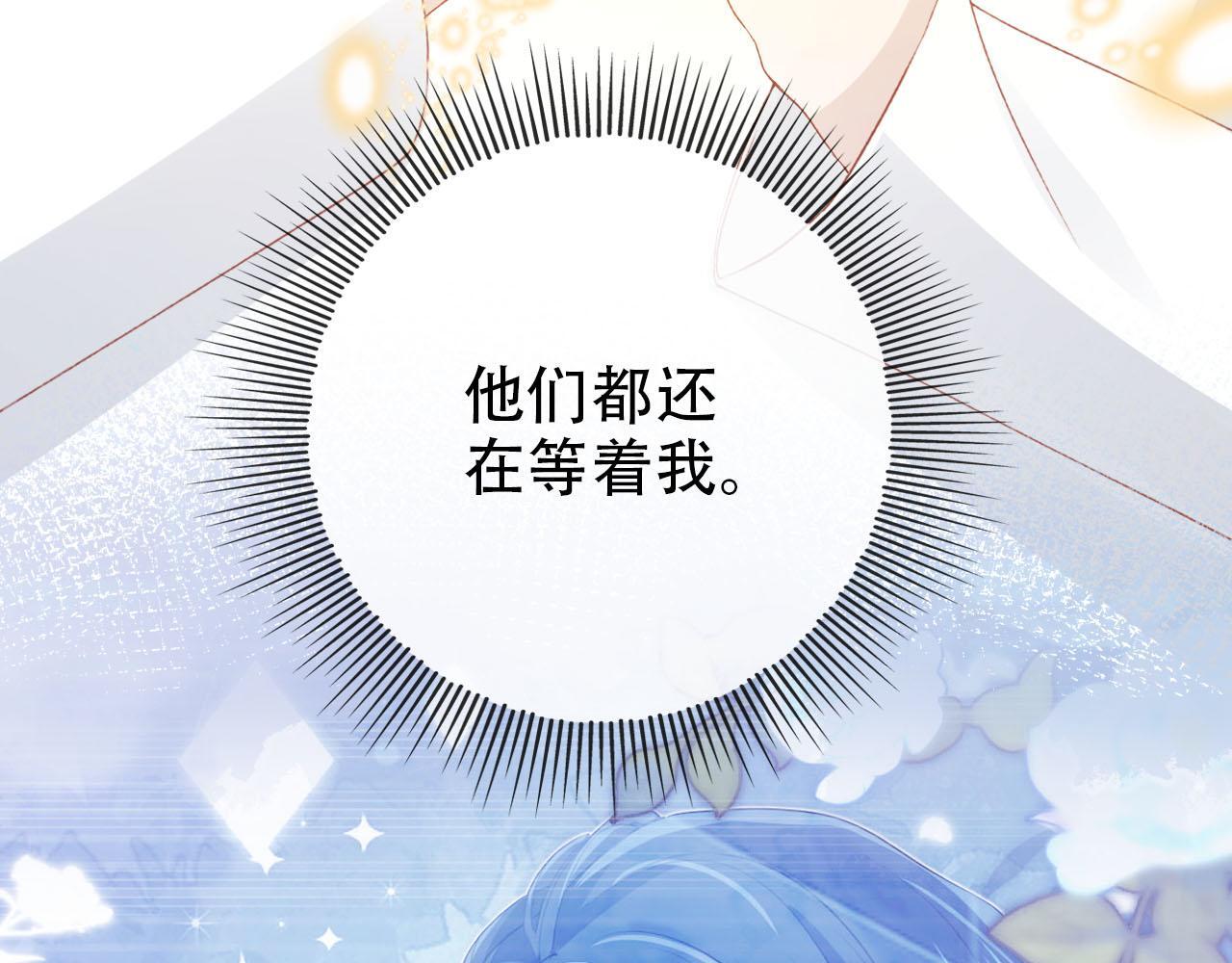 第121话 新世界开启21