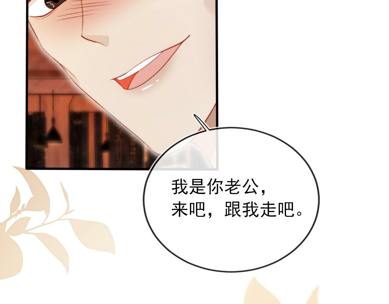 第104话 白钰！回家！52