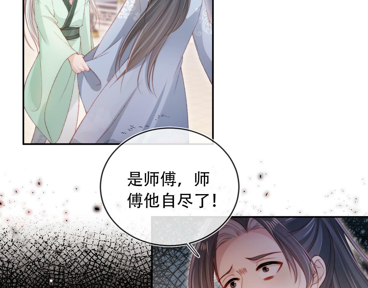 第96话 恢复记忆6